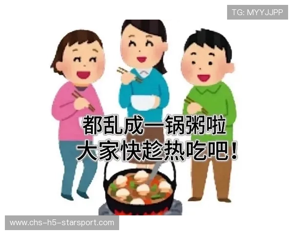 公牛乱成一锅粥!内部矛盾升级