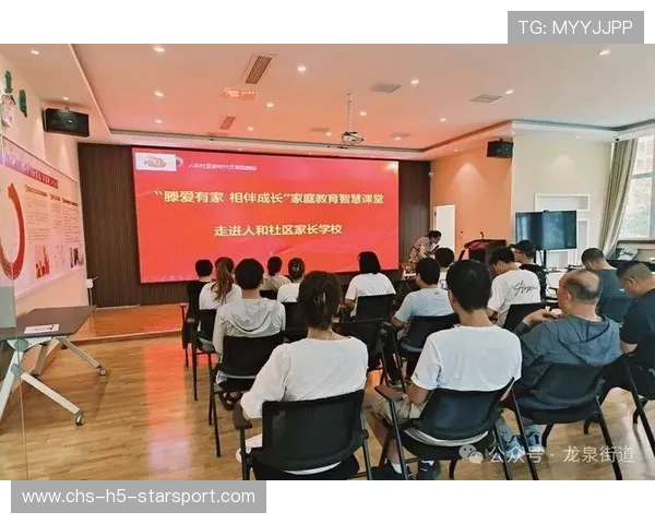 俱乐部试行“青训市民体验日”，增强家长与社区互动