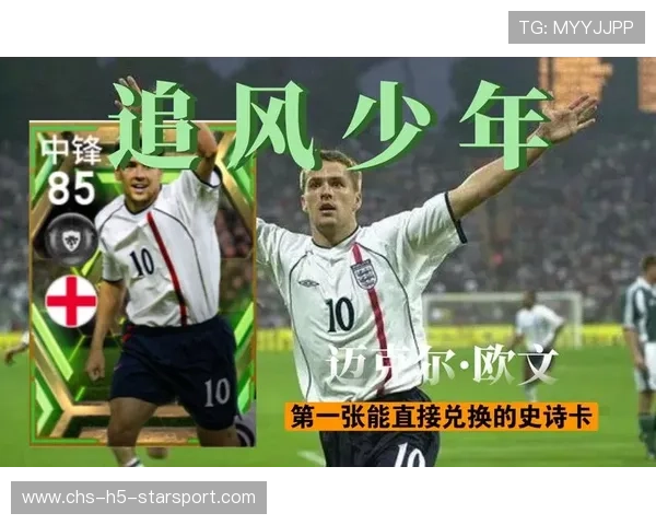 昔日追风少年欧文，年少成名也能如此淡定！，欧文幼年