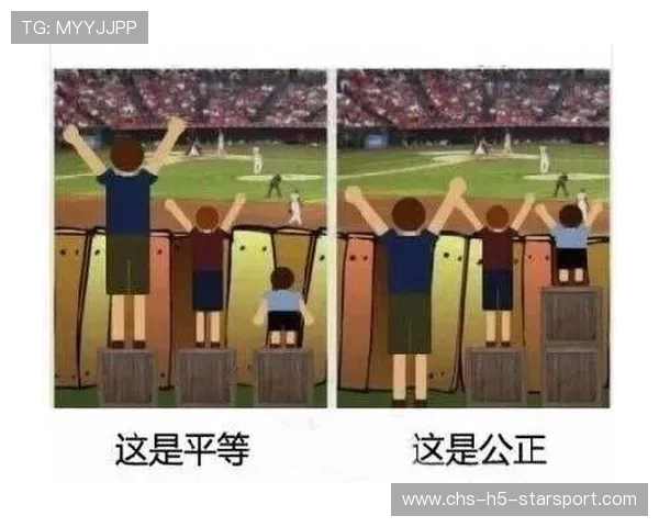 职业联赛的公平公正性保障