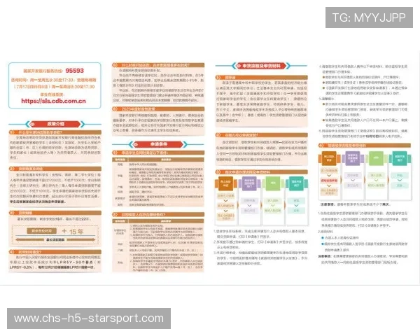 世界体能恢复科研基金第74轮资助政策与申请指南公布，世界体能比赛