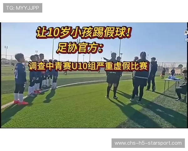 中青赛U10现荒唐一幕：两队互射自家球门只为挑对手，cbsa中青赛指定用台