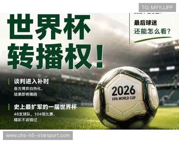 体育科技：苹果宣布将为 2026 世界杯推出实时 3D 赛事模拟互动 APP。，2022世界杯游戏