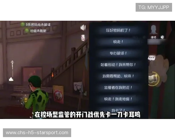 外援的语言关：游戏里只能发信号，游戏里不能发言